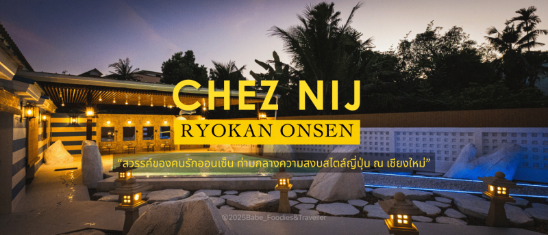 Chez Nij Ryokan & Onsen Chiang Mai: A Fusion of Japanese Serenity and European Luxury
