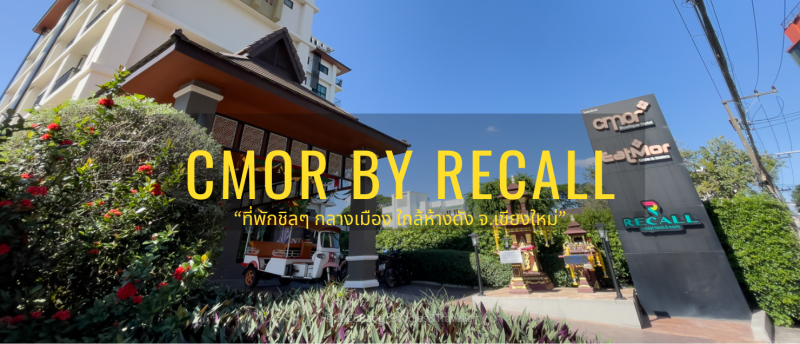 Discover CMOR Chiang Mai: The Perfect Blend of Comfort, Style, and Convenience