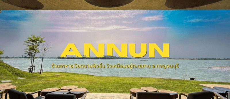 Welcome to Annun: A Riverside Culinary Sanctuary